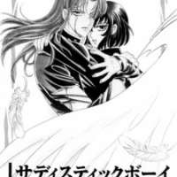  ����� Sadistic Boy <small>Story & Art</small> 